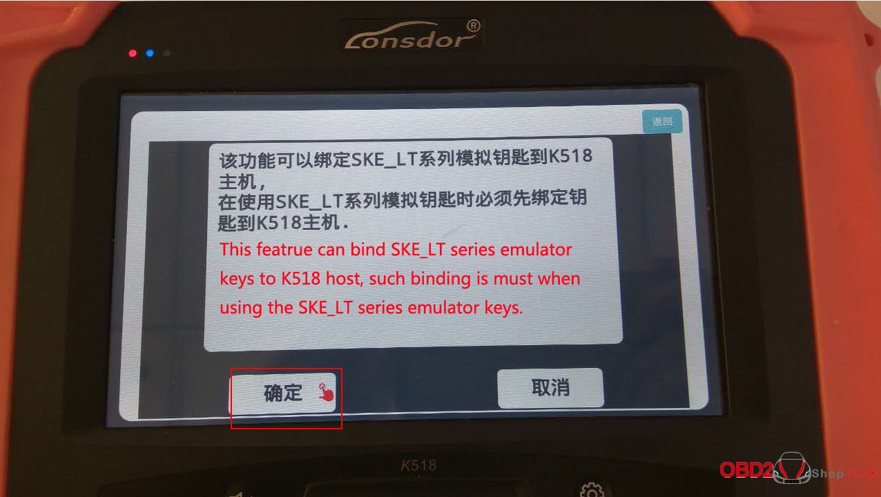 How to bind SKE-LT Smart Key Emulator to Lonsdor K518ISE-4
