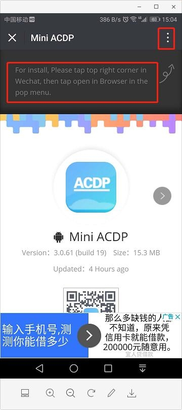 Yanhua Mini ACDP Android APP Installation Download Guide-1