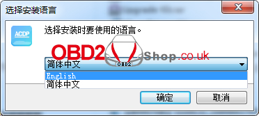yanhua-acdp2-pc-software-download-tutorial-3