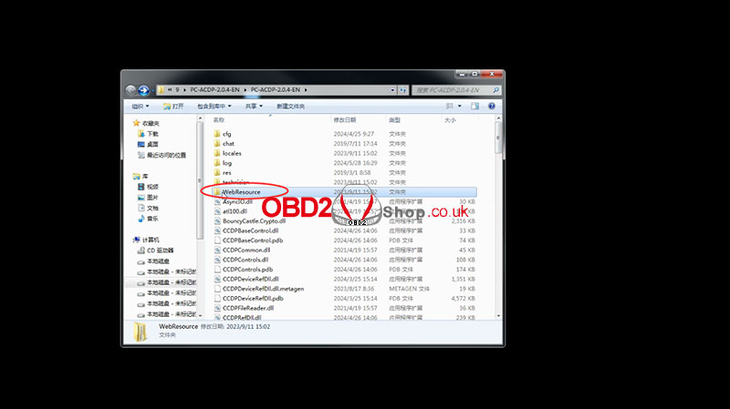 how-to-find-bmw-folder-in-acdp-software-directory-2