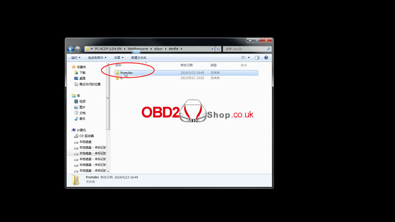 how-to-find-bmw-folder-in-acdp-software-directory-5
