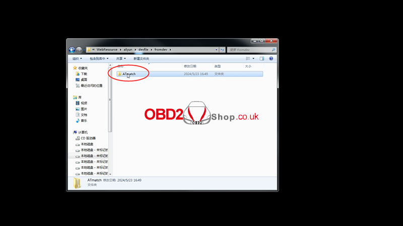 how-to-find-bmw-folder-in-acdp-software-directory-6