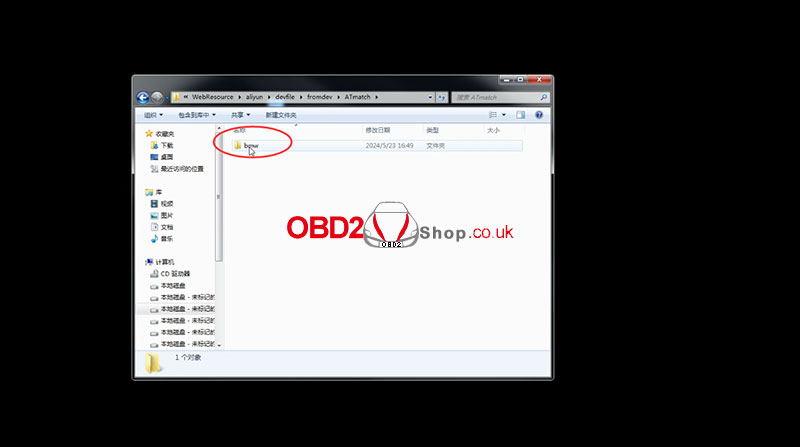 how-to-find-bmw-folder-in-acdp-software-directory-7