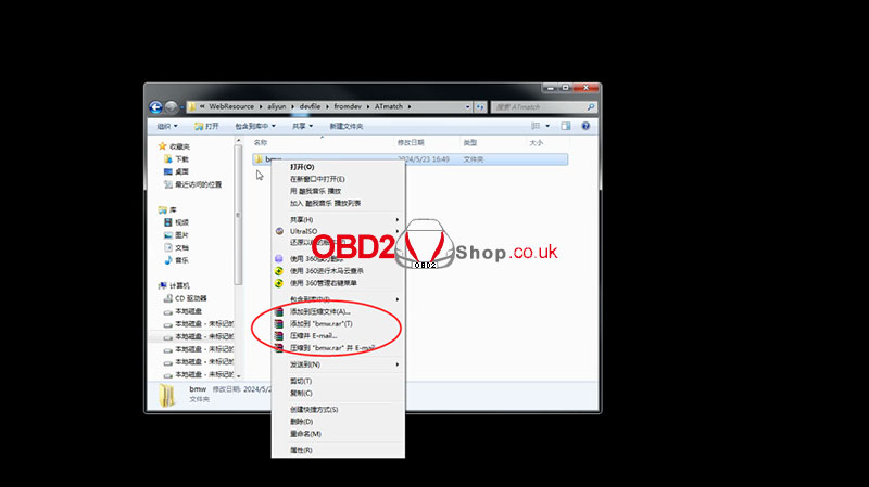 how-to-find-bmw-folder-in-acdp-software-directory-8