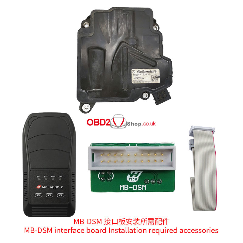 yanhua-acdp-module-42-mb-dsm-fbs4-virgin-data-transfer-solution (11)