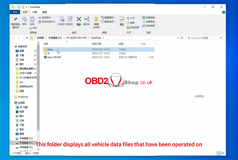 acdp-pc-how-to-quickly-find-saved-data-6