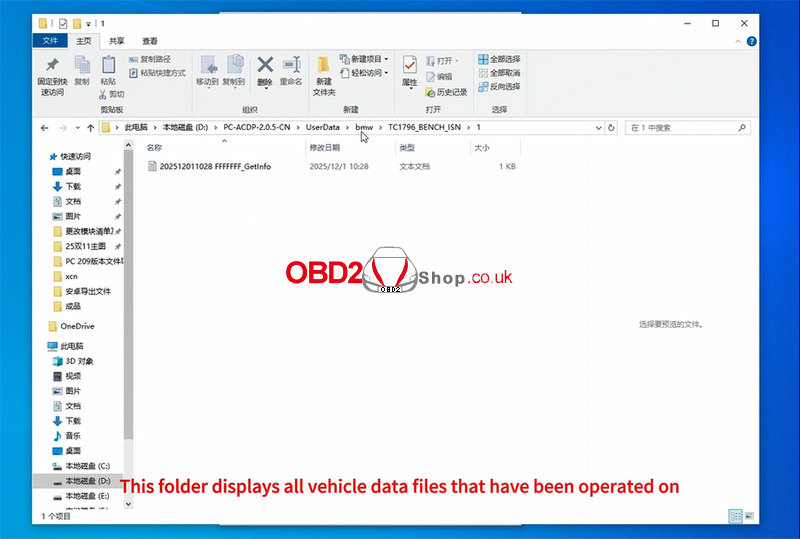 acdp-pc-how-to-quickly-find-saved-data-7