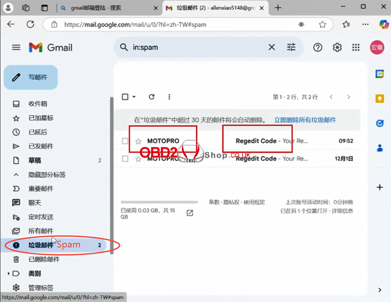 how-to-register-an-account-upgrade-the-motopro-software-4
